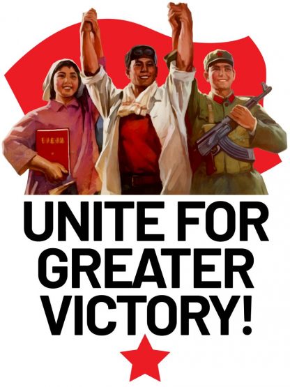 Unite For Greater Victory