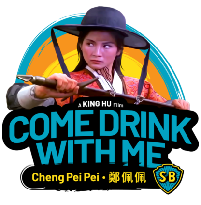 Come Drink With Me (1966 film)