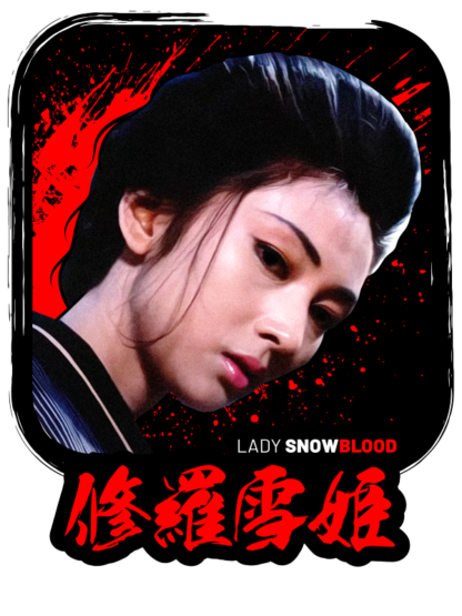 Lady Snowblood (1973 film)