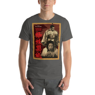 Throne of Blood T-shirt