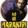 Harakiri (1962 film)