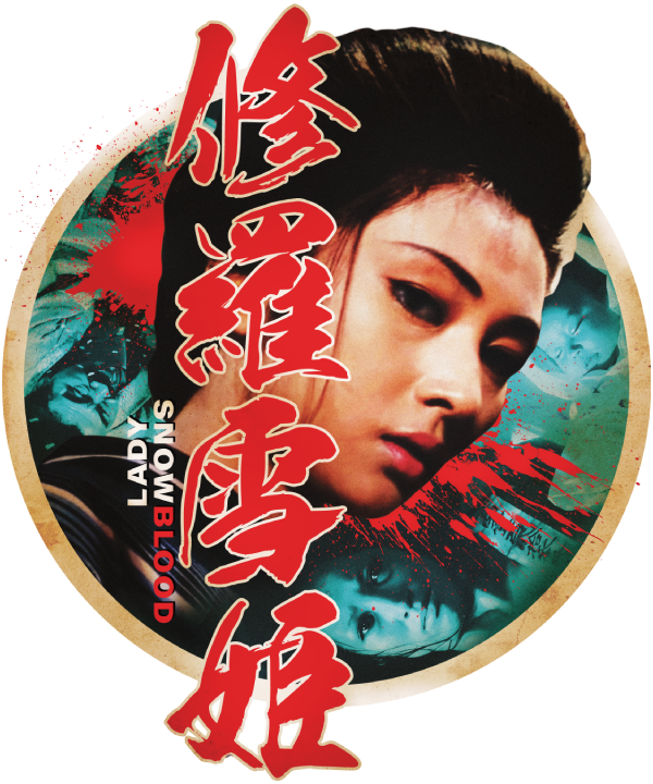 Lady Snowblood