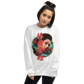 Lady Snowblood sweatshirt