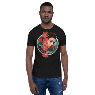 Lady Snowblood T-shirt